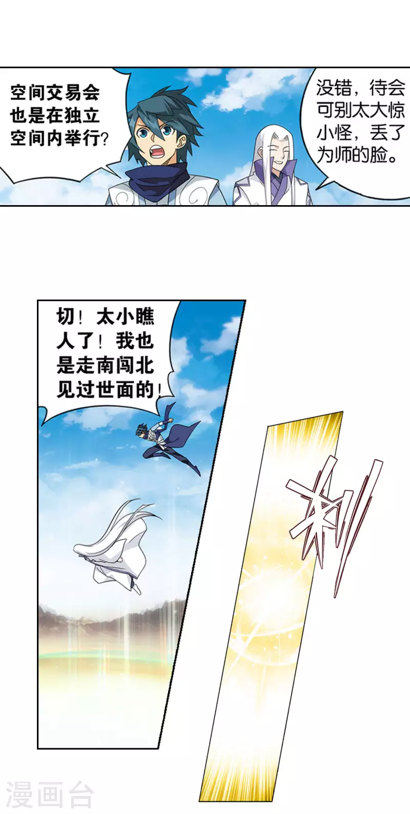 第919话 离家出走18