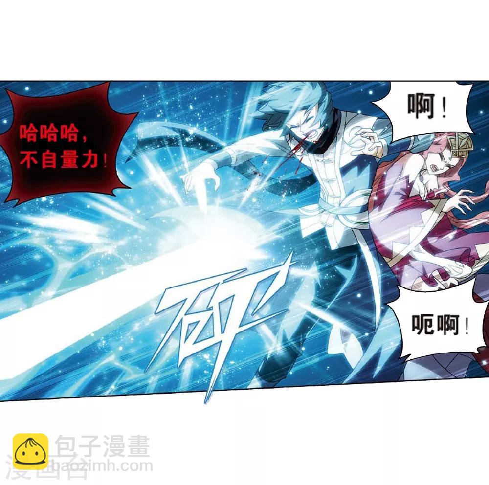 第810话 山脉之主（下）12