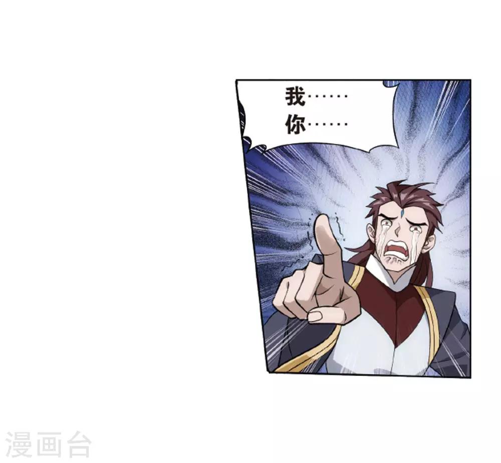 第823话 误会？（上）28