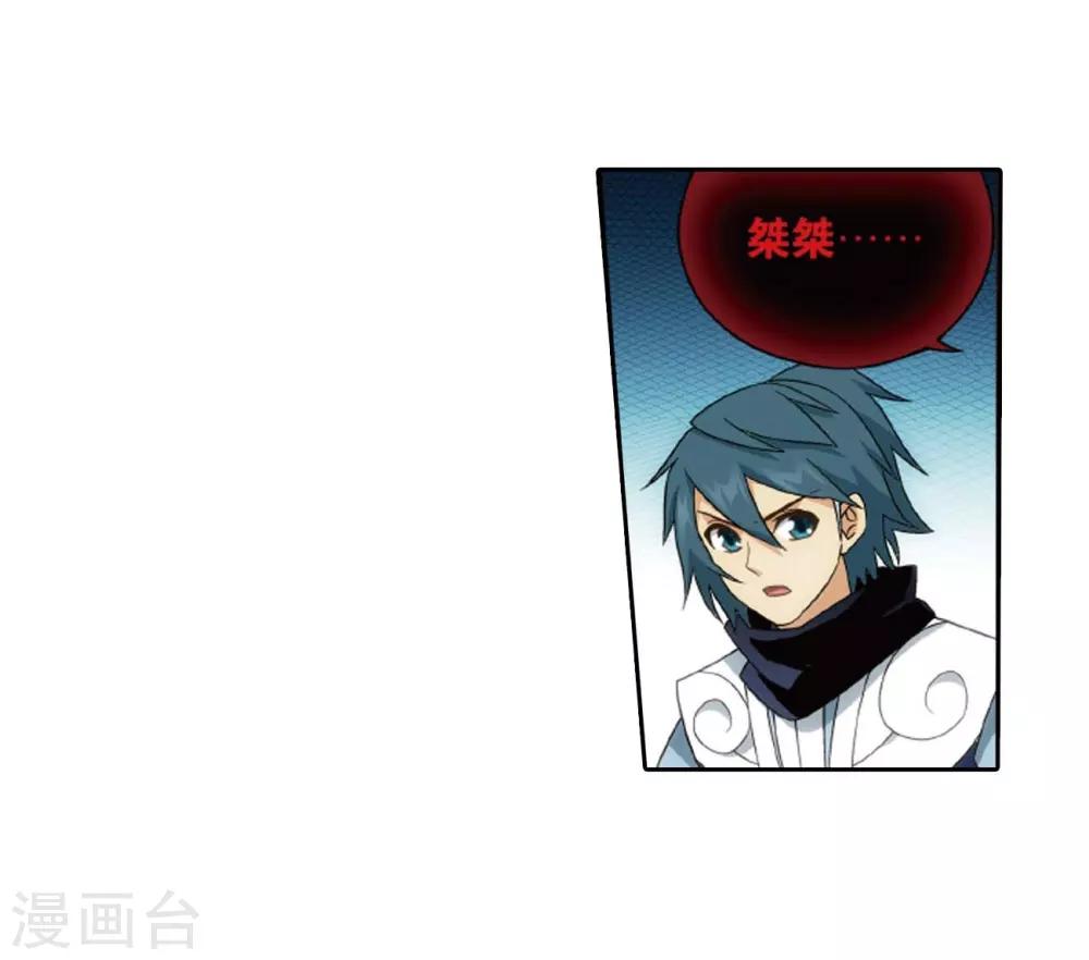 第814话 八品炼药师（下）16