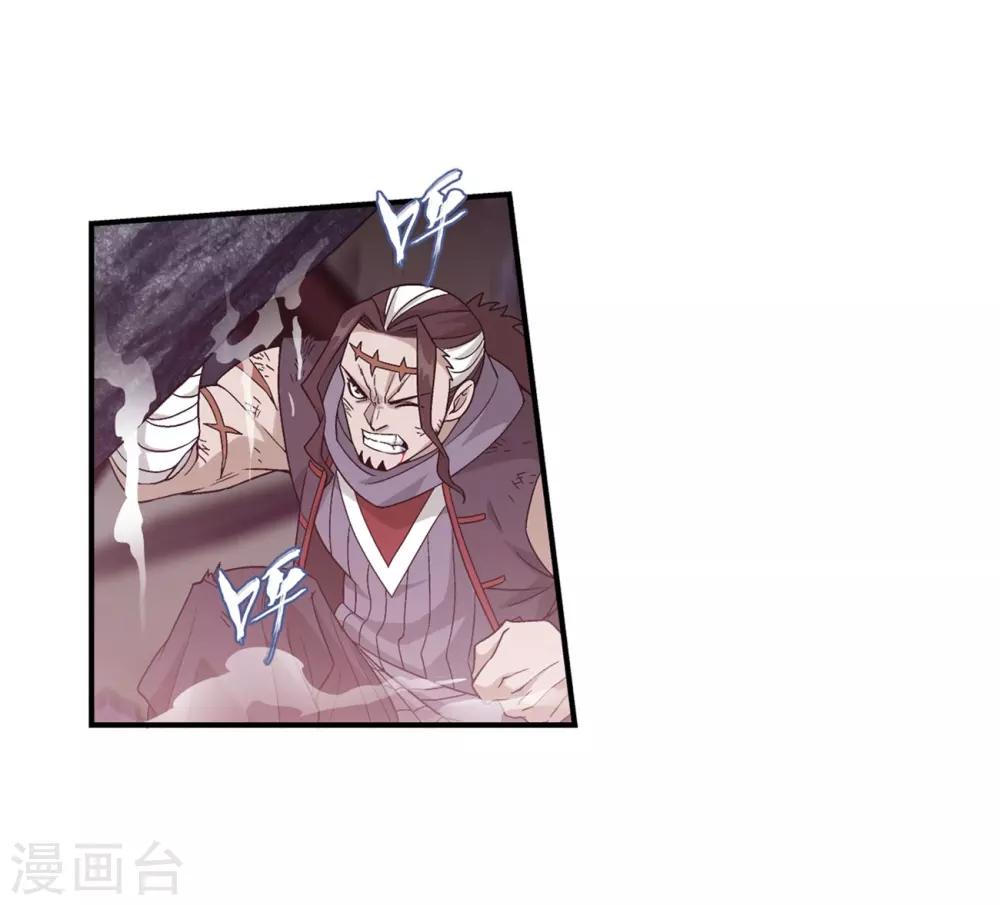 第857话 小天尊15