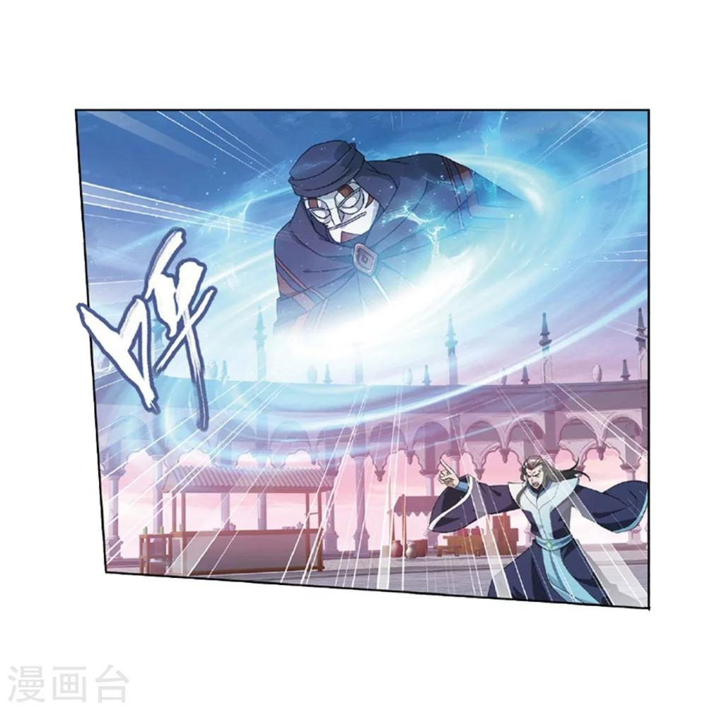 第793话 丹塔的考验（上）13
