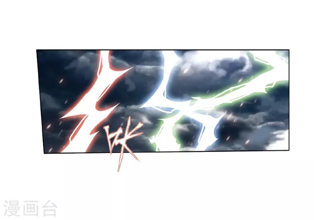 第819话 雷霆万钧（上）20
