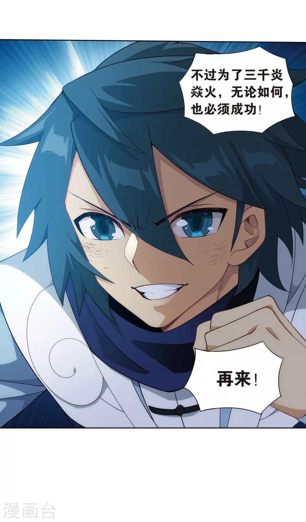 第812话 熊的宝藏（下）27