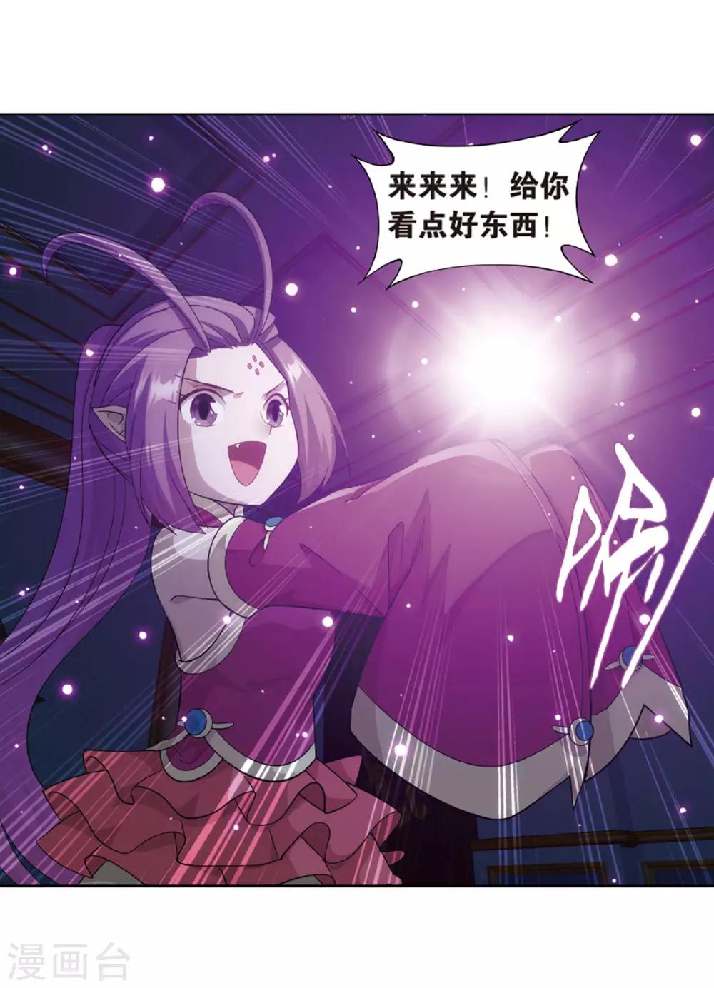 第824话 误会？（下）20