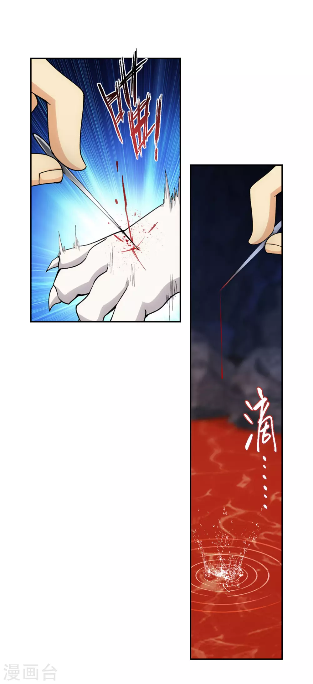 第878话 大补方22
