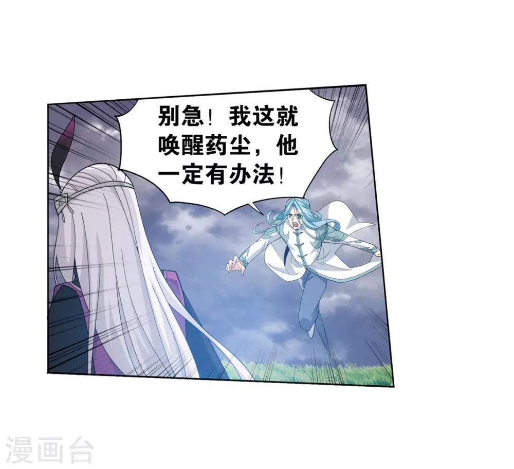 第858话 碾压56