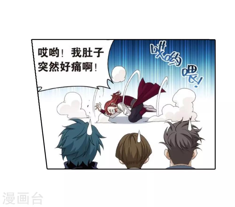 第795话 妖女（上）21