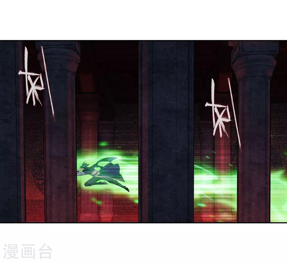 第849话 十护法（上）2