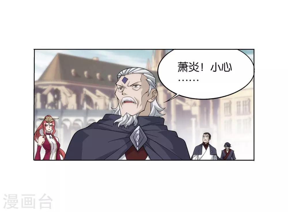 第841话 修罗（上）18