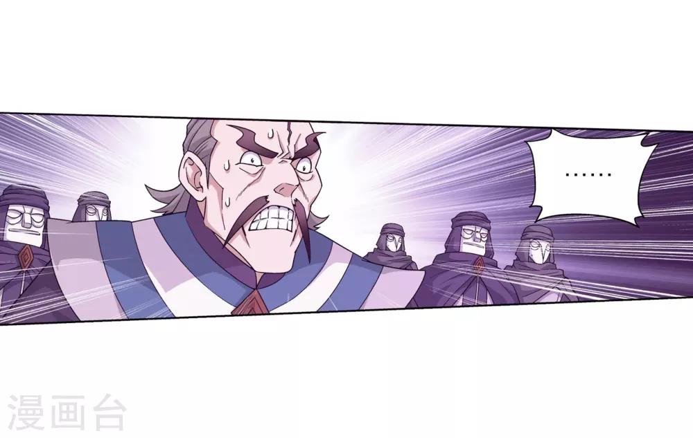 第842话 修罗（下）16