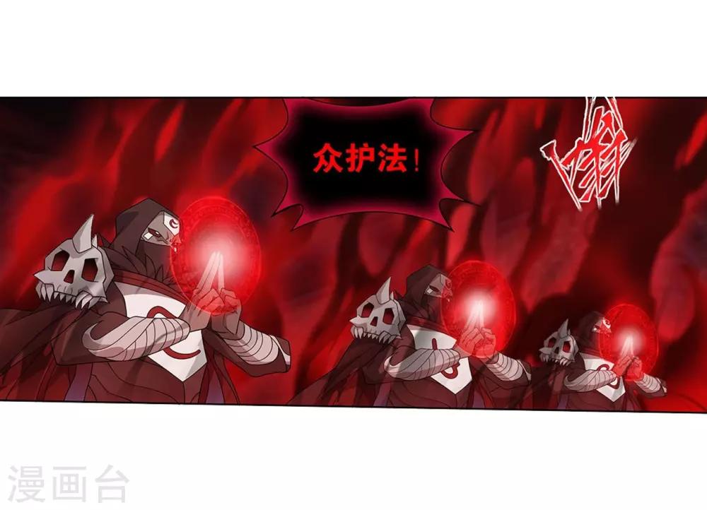 第849话 十护法（上）12
