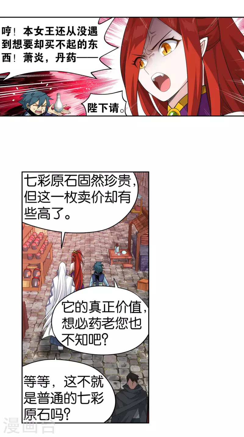 第919话 离家出走26