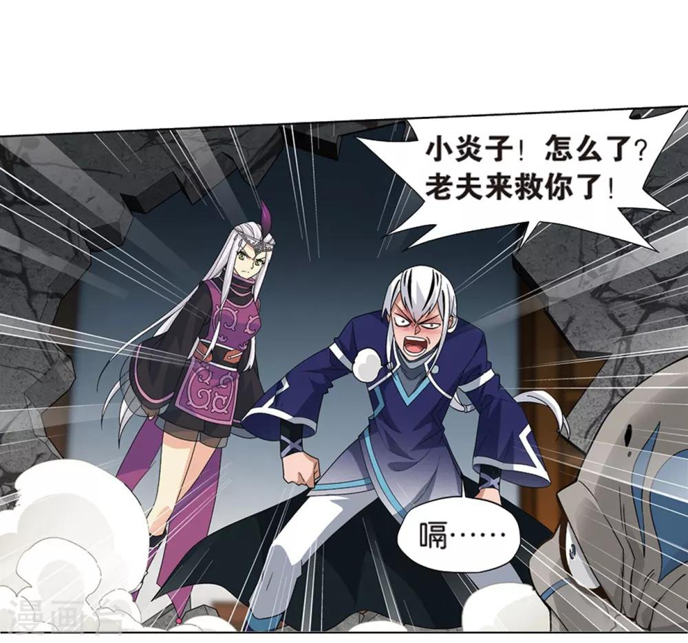 第800话 慕骨（下）7