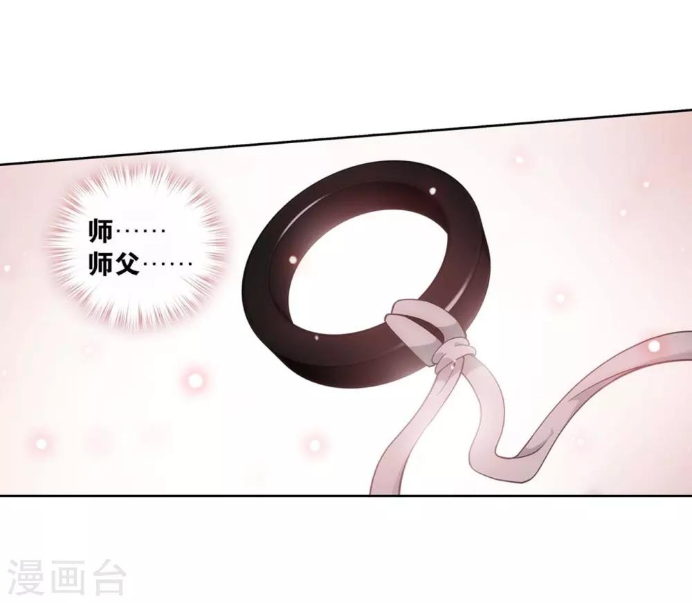 第855话 太虚拳（上）18