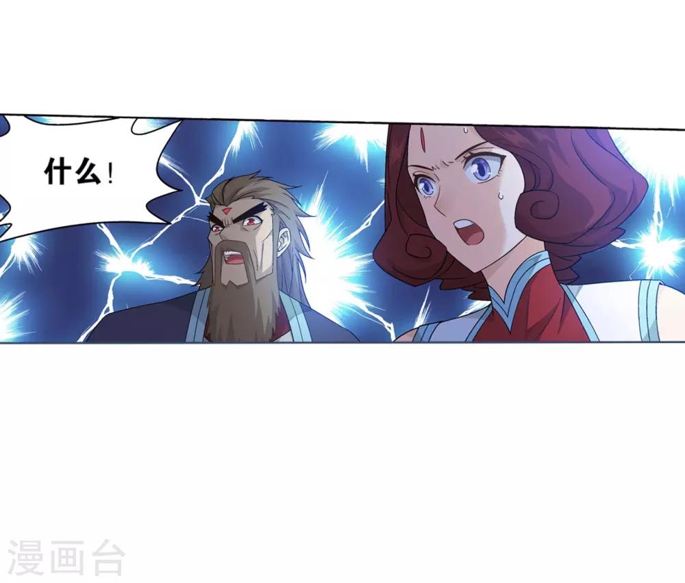 第837话 崩塌（上）25