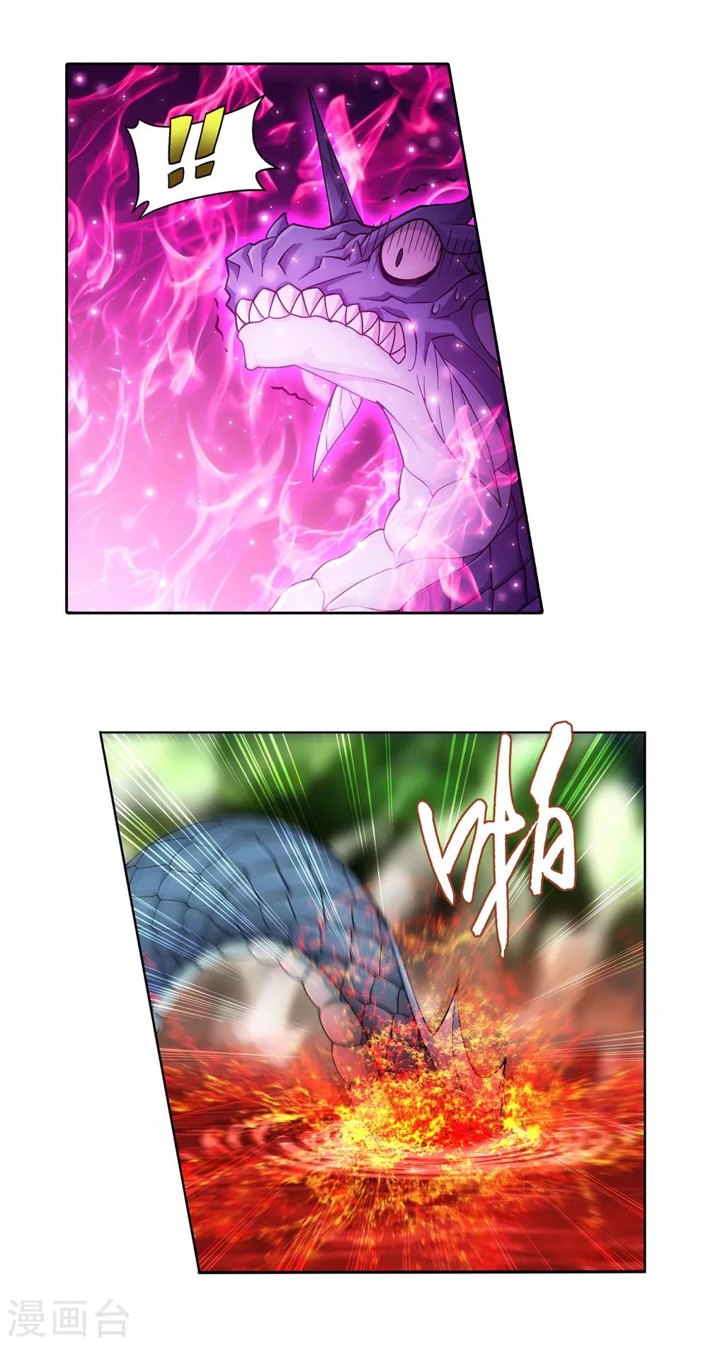 第866话 魂婴幻境18