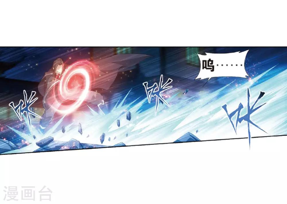 第786话 黑湮军（下）12