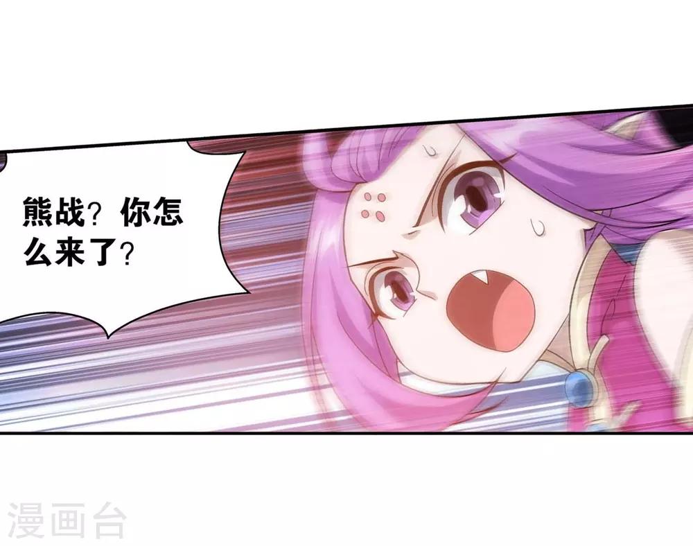 第856话 太虚拳（下）19