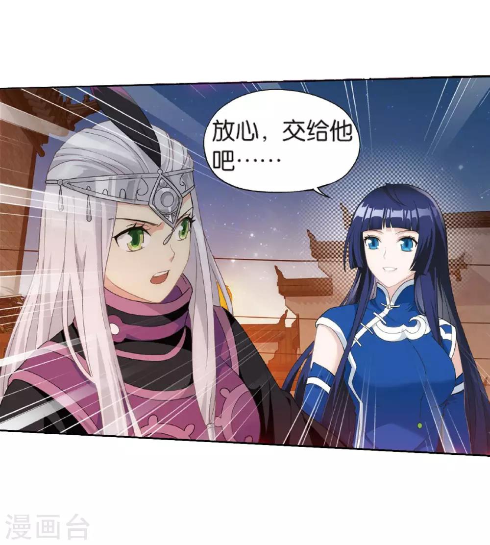 第786话 黑湮军（下）8