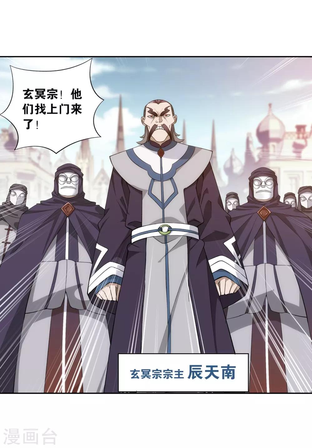 第841话 修罗（上）5