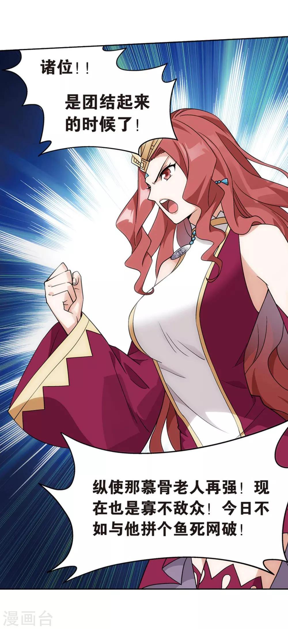 第811话 熊的宝藏（上）8
