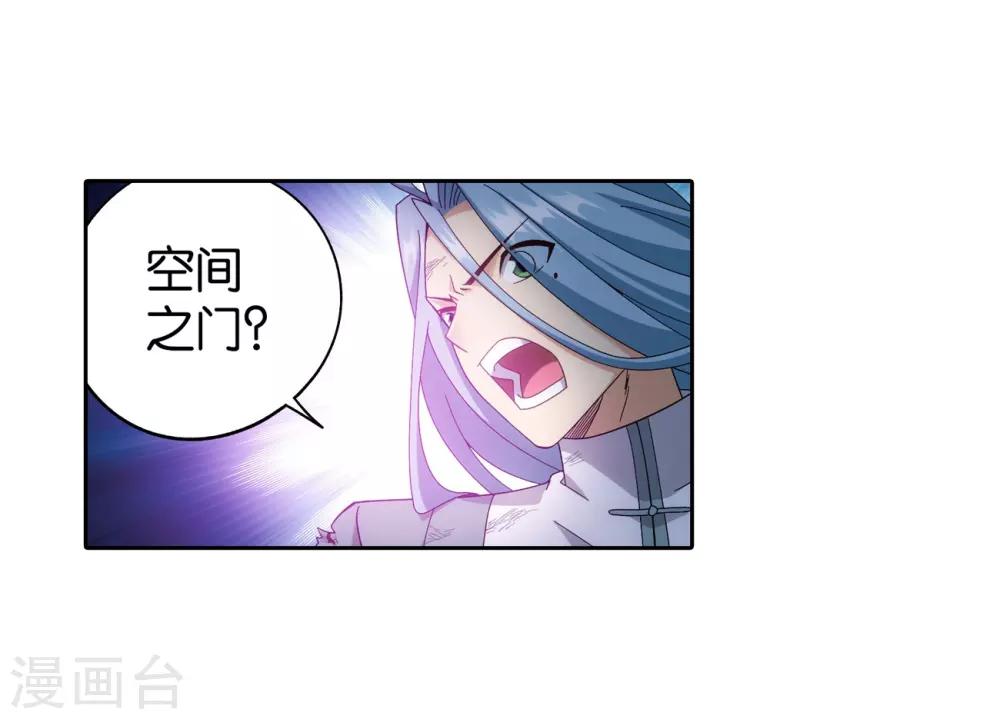 第858话 碾压21