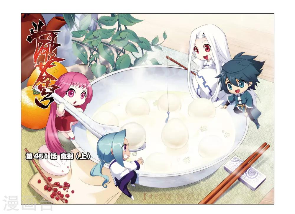 第451话 离别（上）0