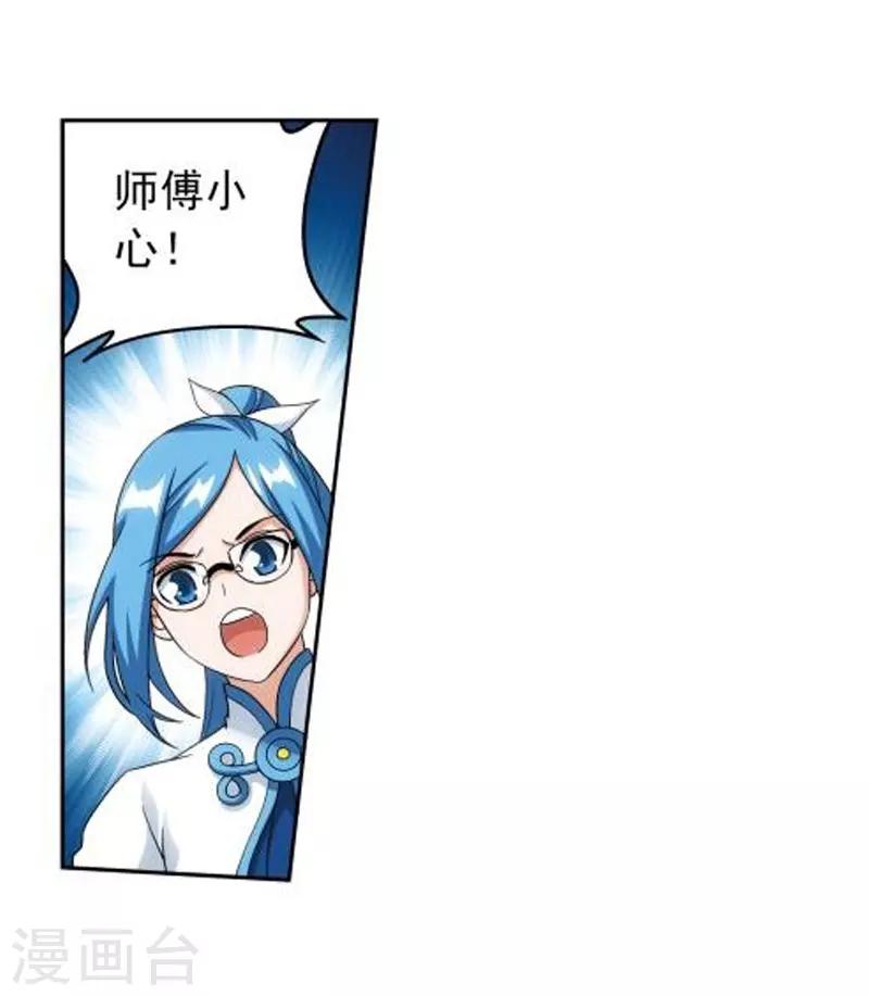 第746话 叶城（中）7
