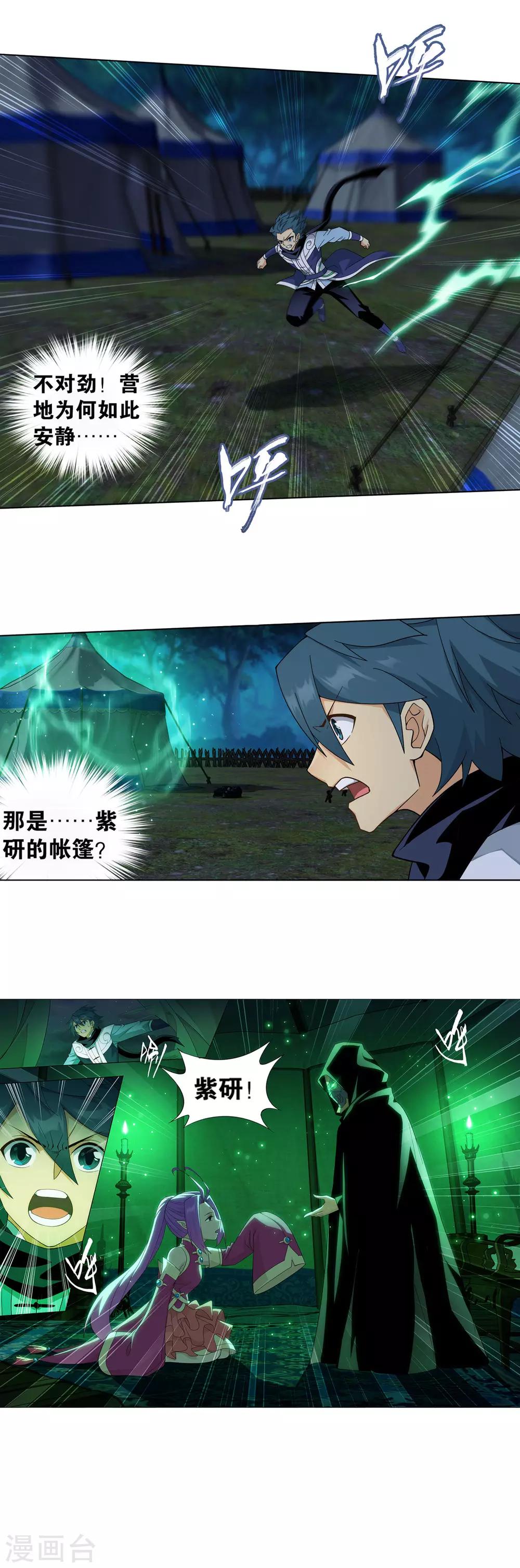 第862话 梦境27