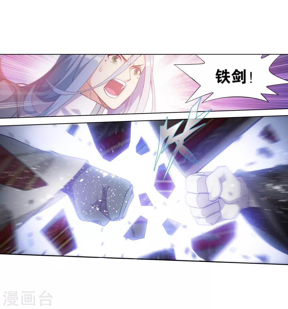 第858话 碾压38