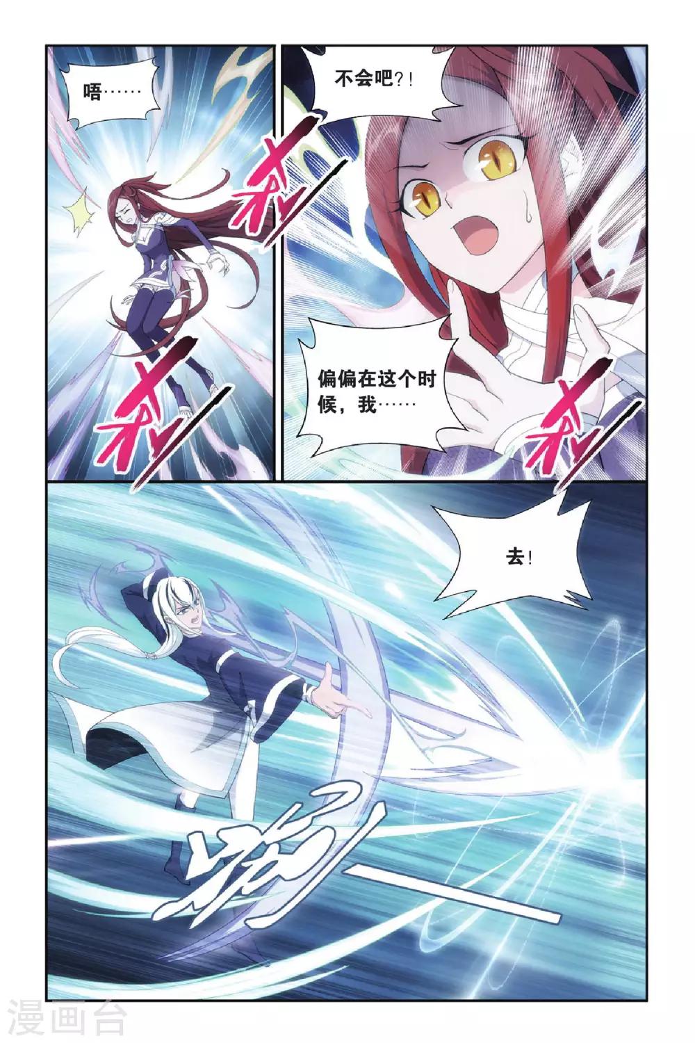 第268话 归·来（上）3