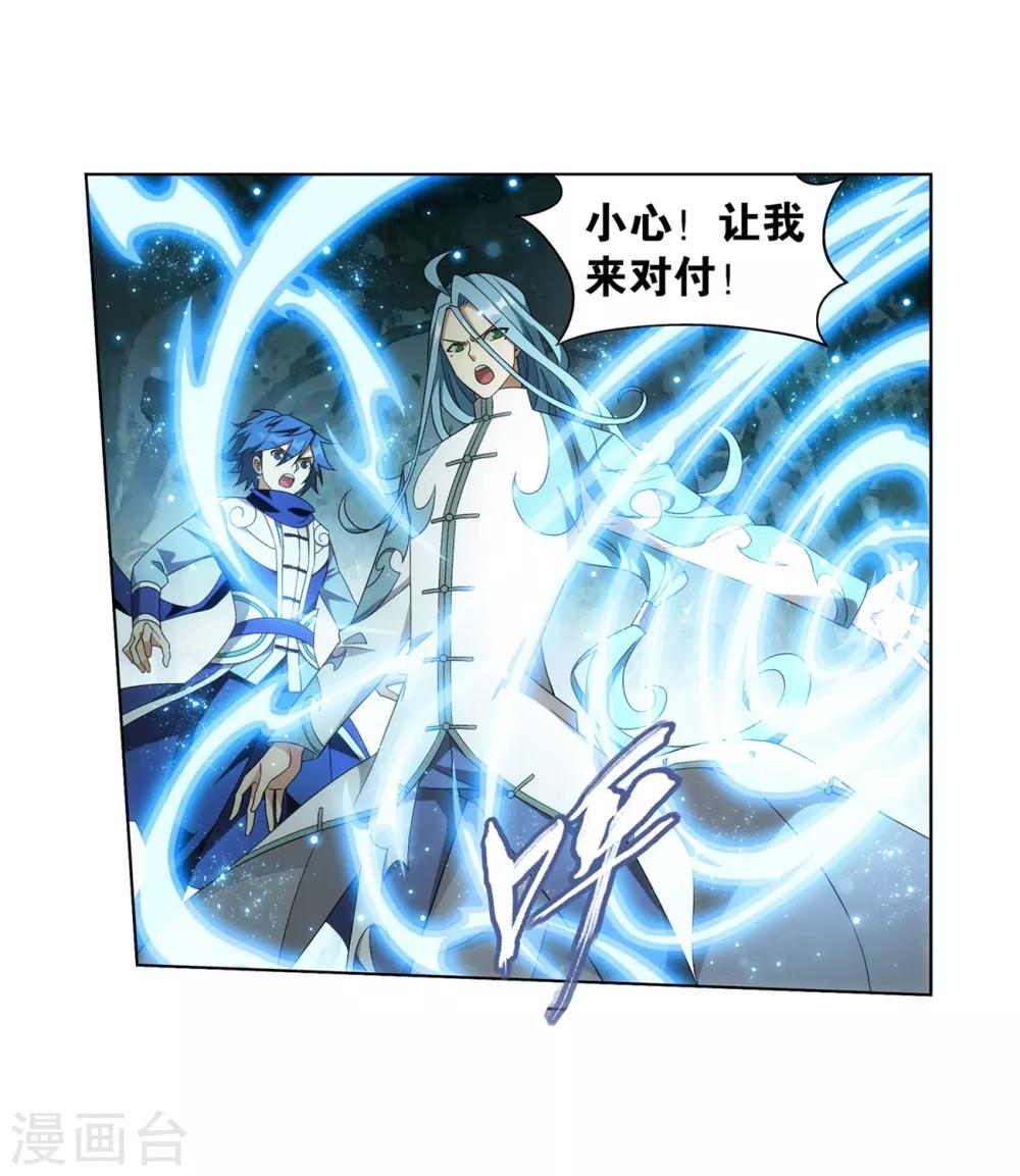 第845话 亡魂山（上）9