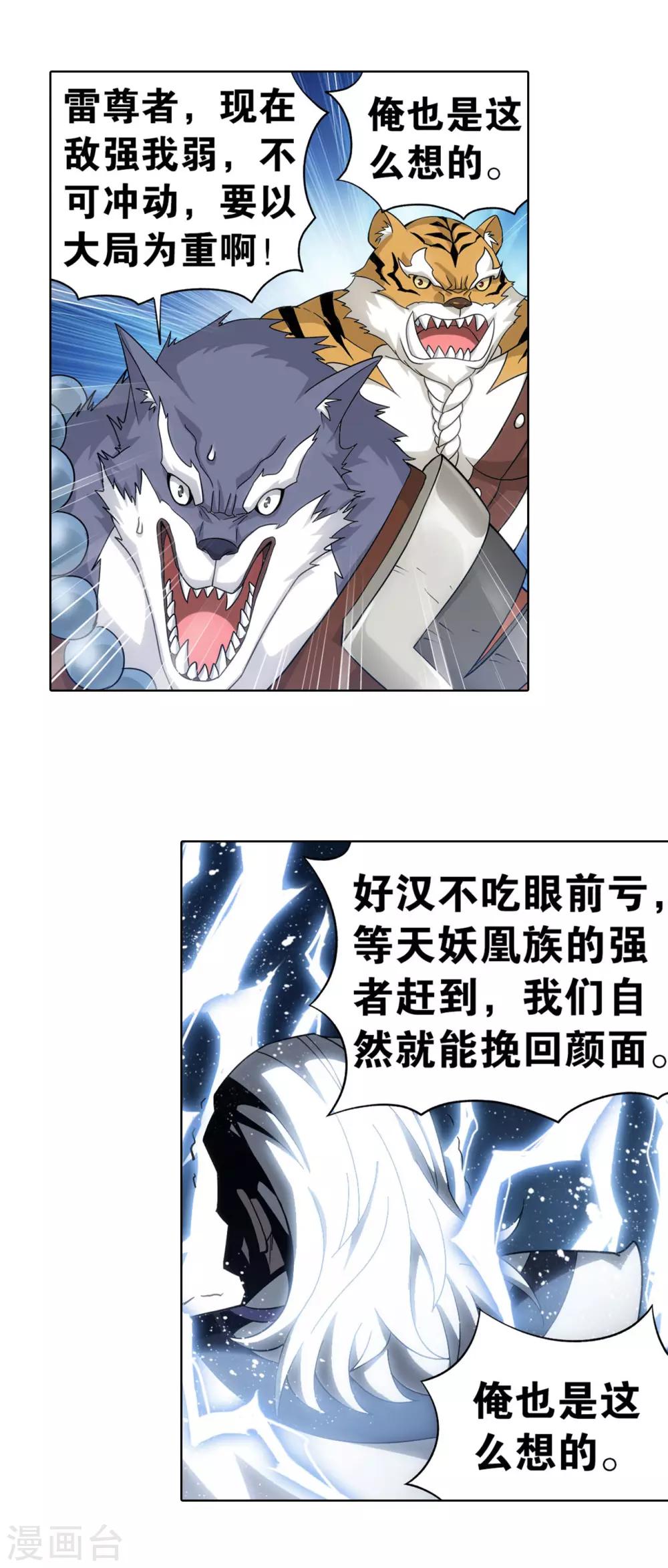 第862话 梦境4