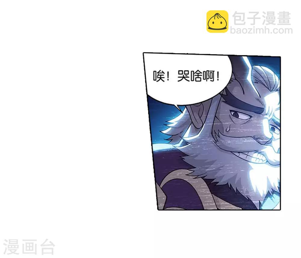 第833话 海角天涯，两鬓生华（上）16