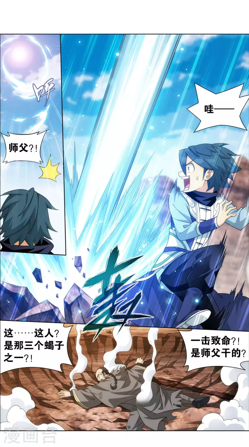 第921话 展图7