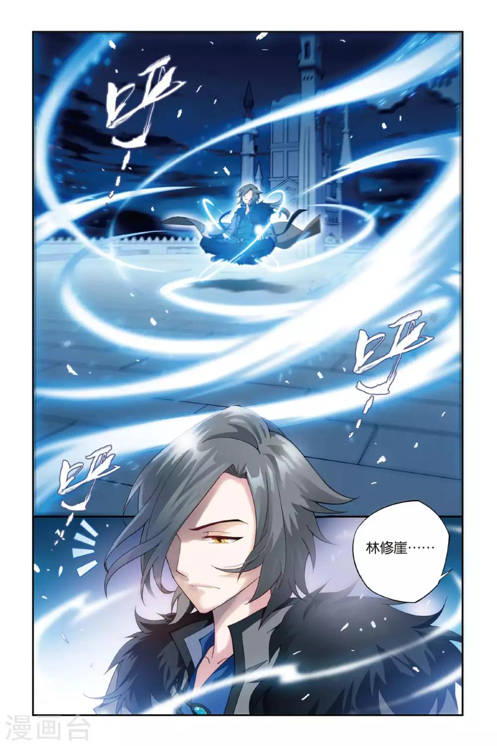 第355话 大获全胜（上）1
