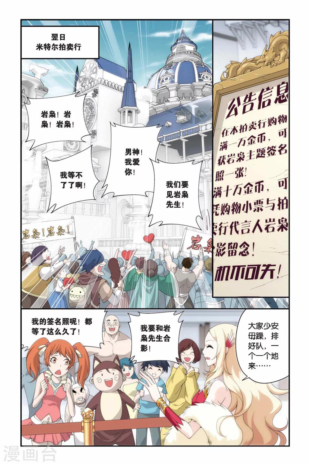 第219话 灵魂恢复（下）2