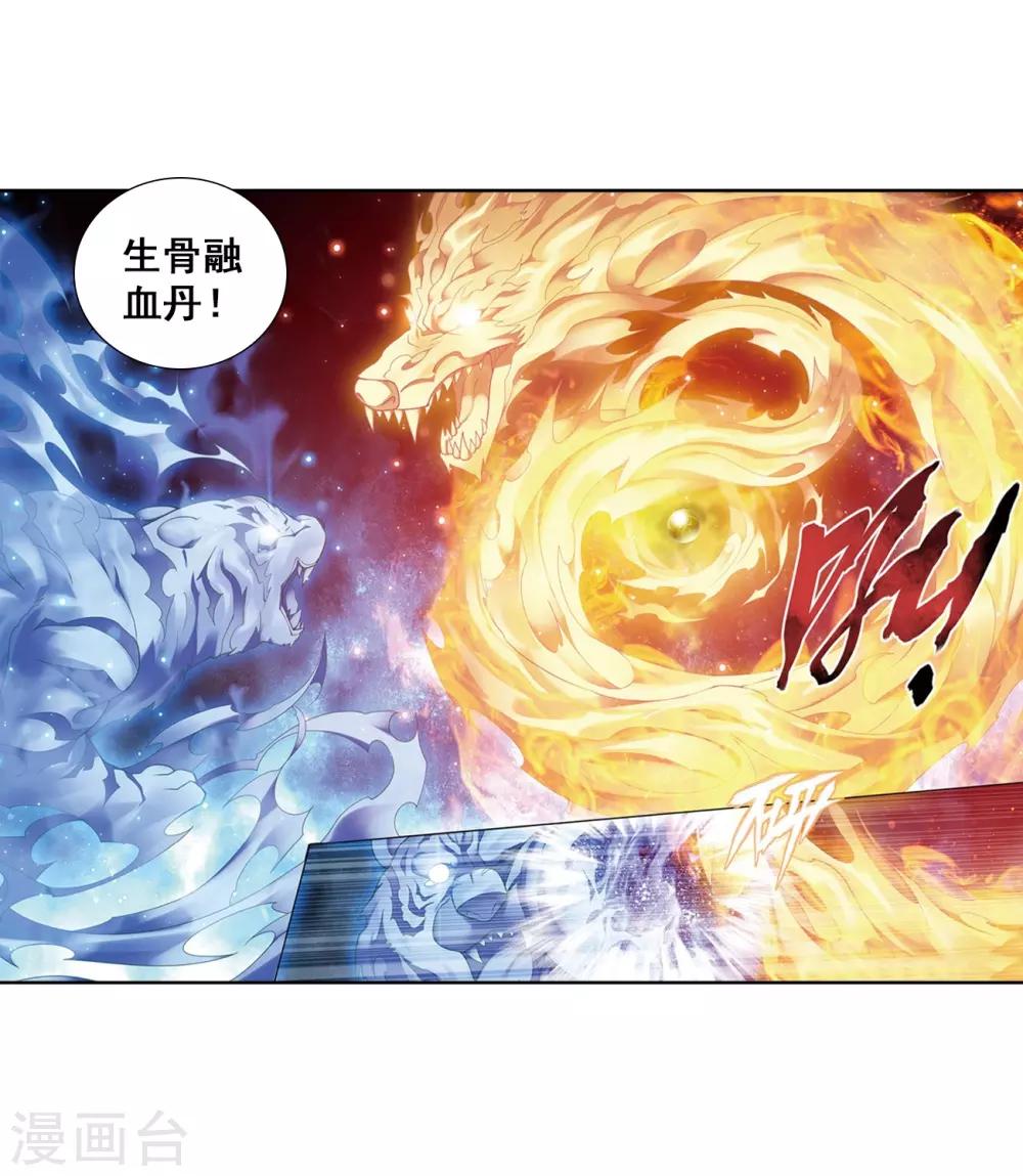 第821话 胜券（上）23