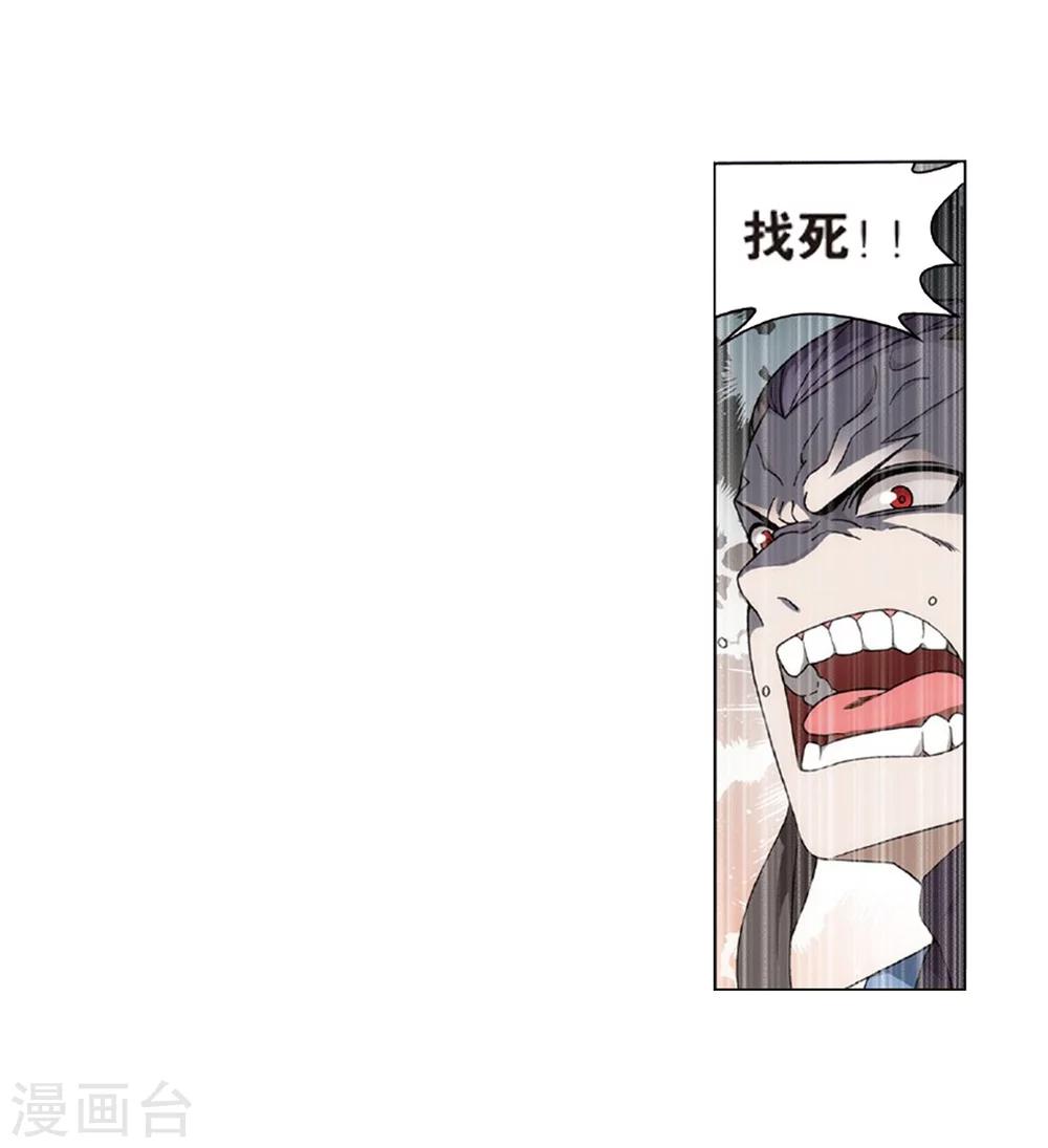 第793话 丹塔的考验（上）11