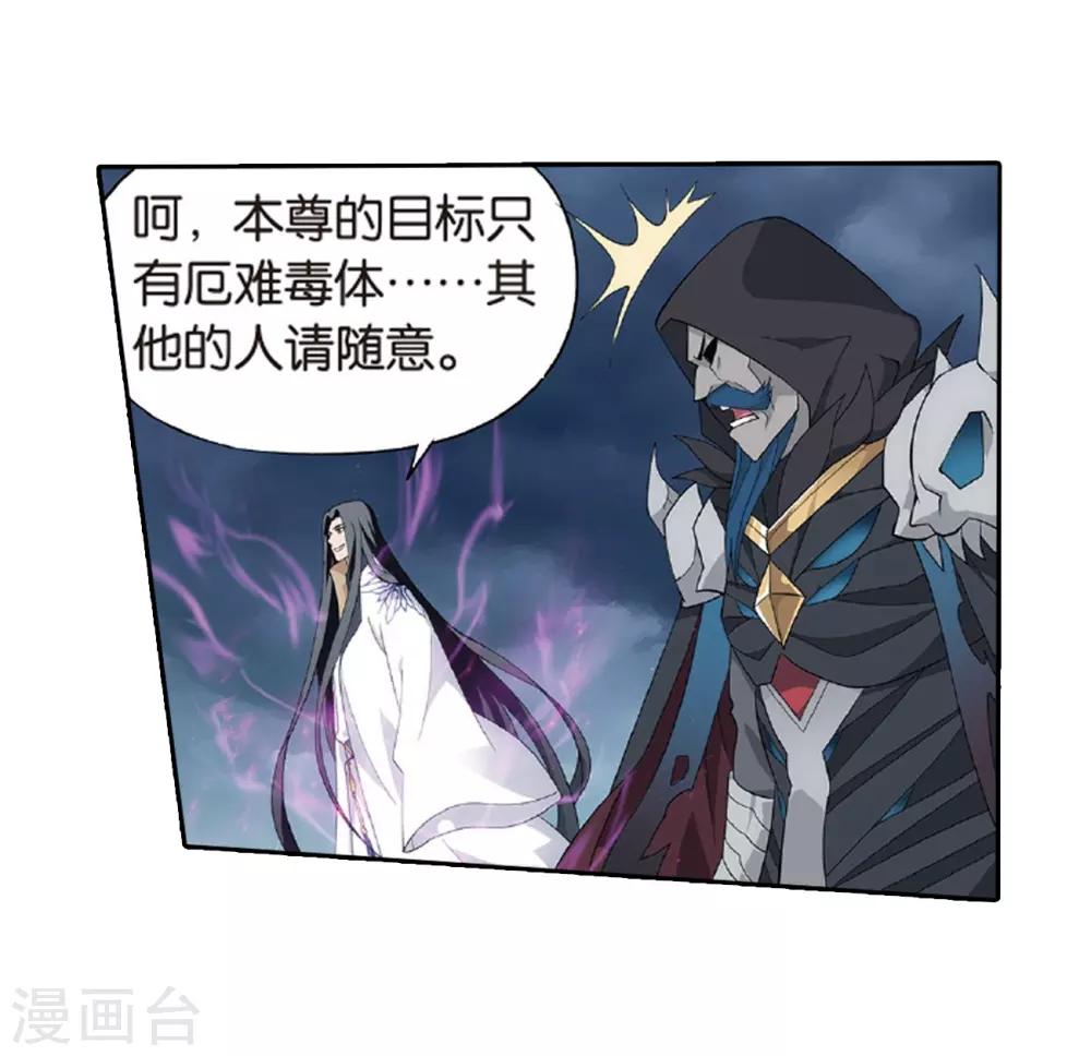 第779话 不期而会（上）16