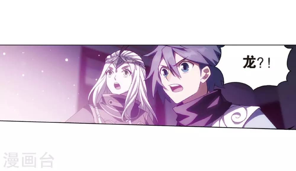 第824话 误会？（下）23