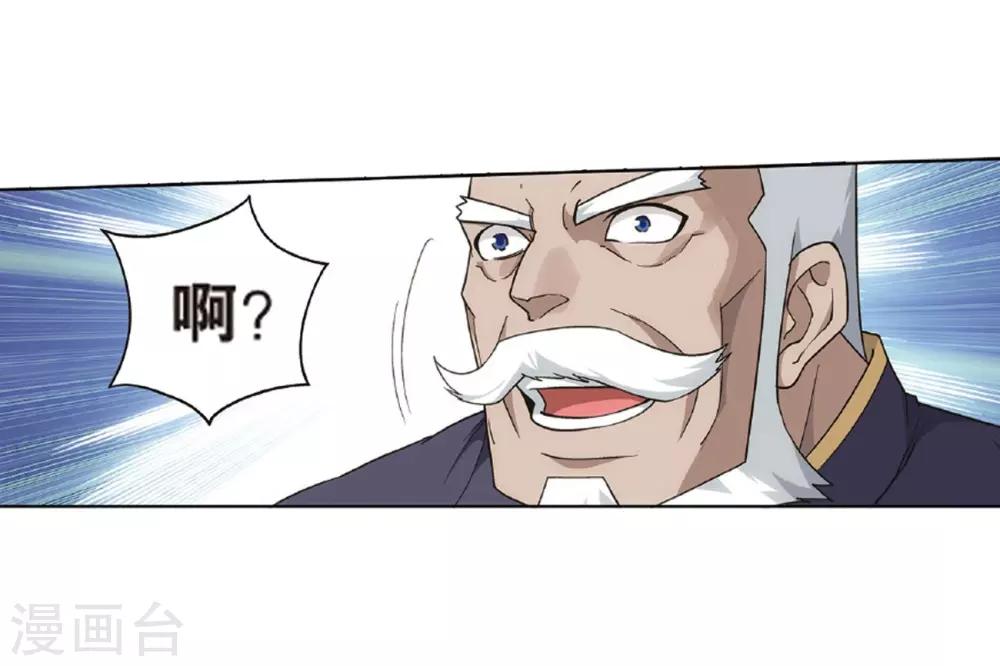 第787话 入赘贤婿（上）15
