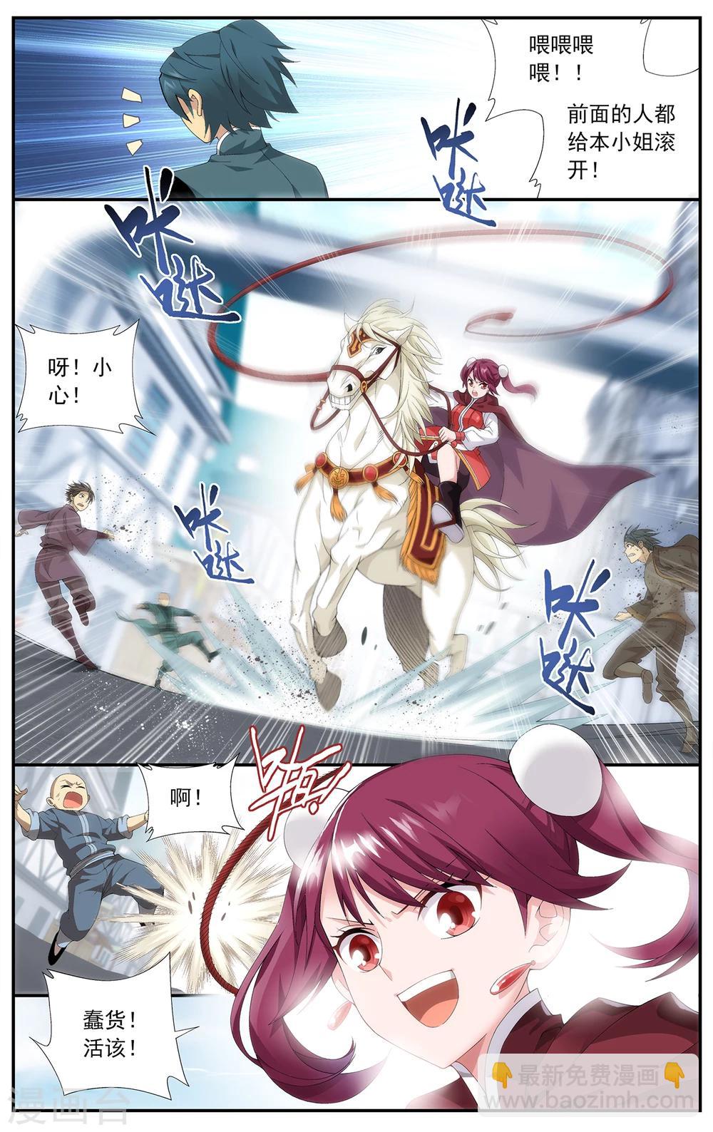 第651话 天涯城（下）6