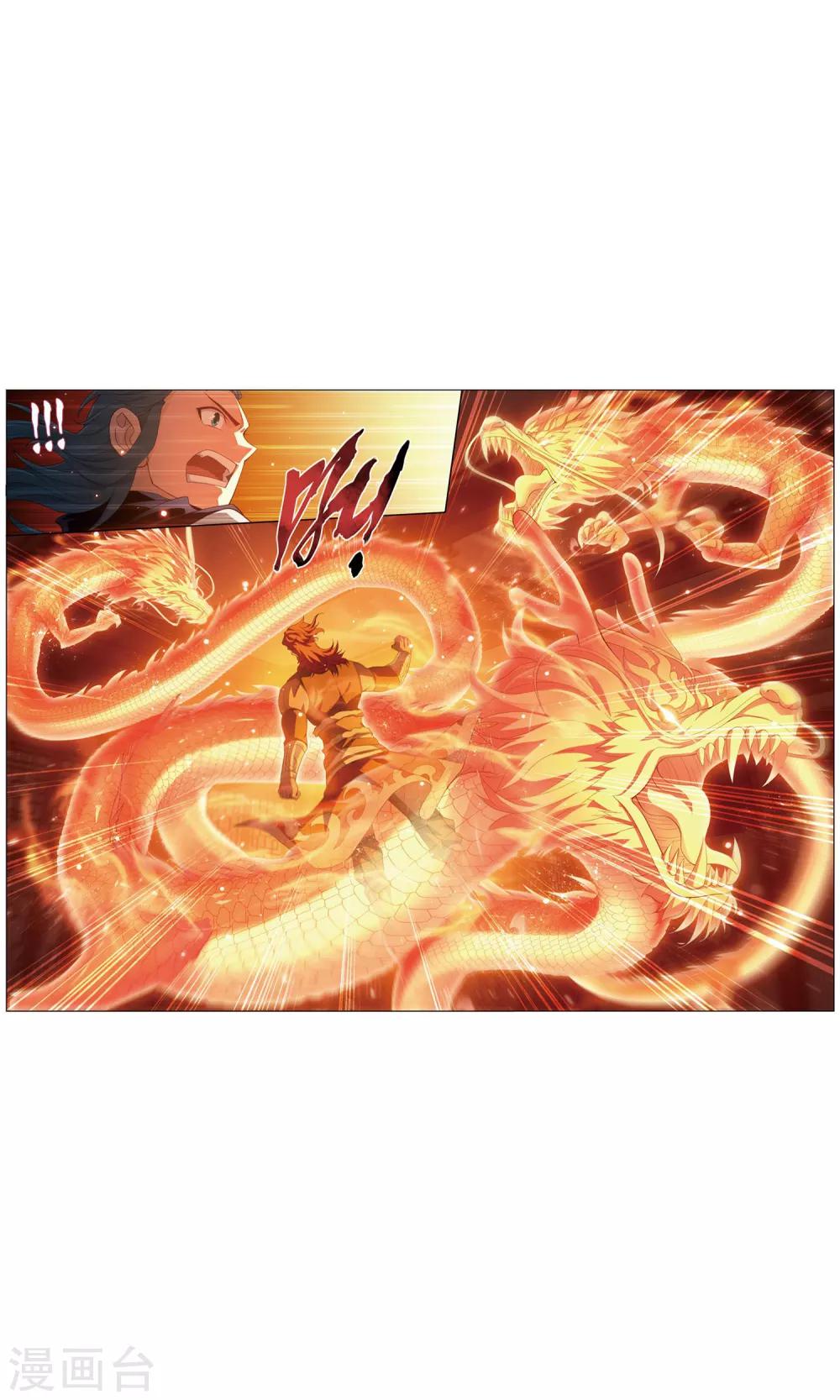 第731话 焚炎谷（中）5