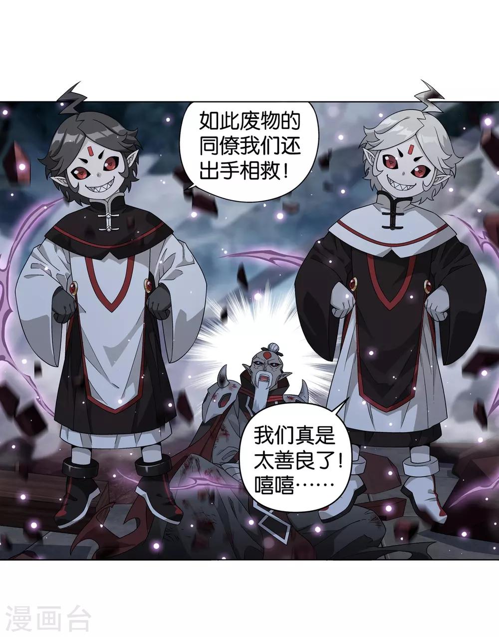 第857话 小天尊36