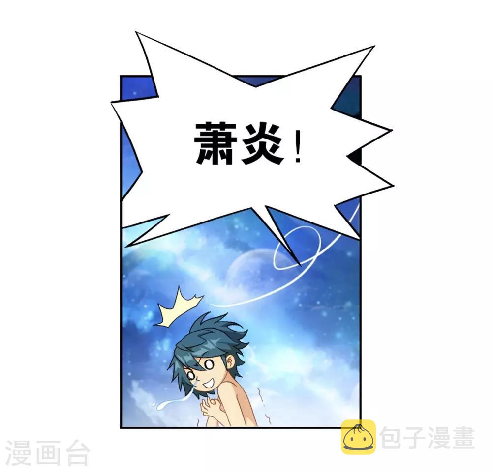 第860话 苏醒17