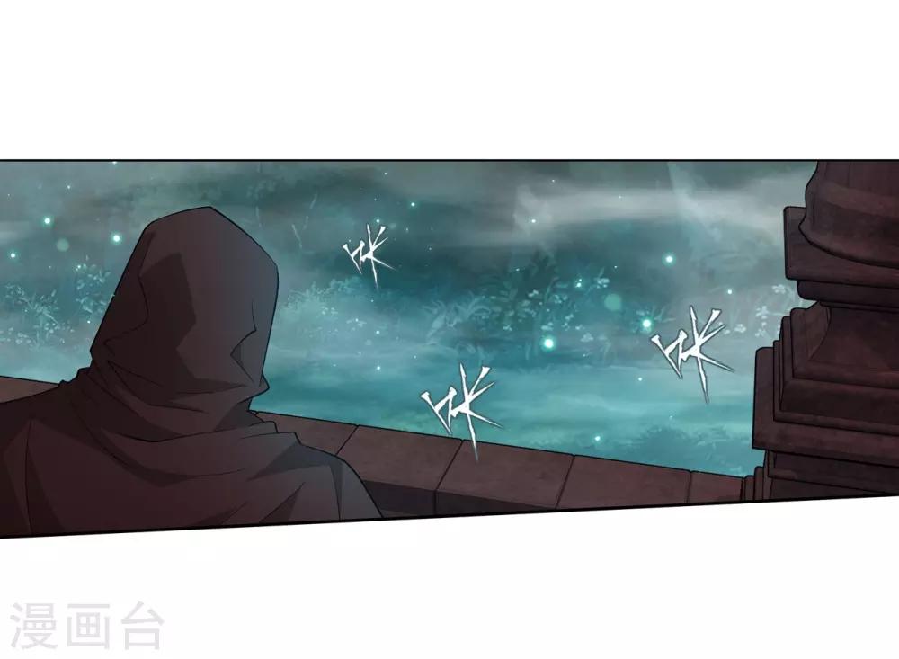 第847话 锁魂殿（上）20