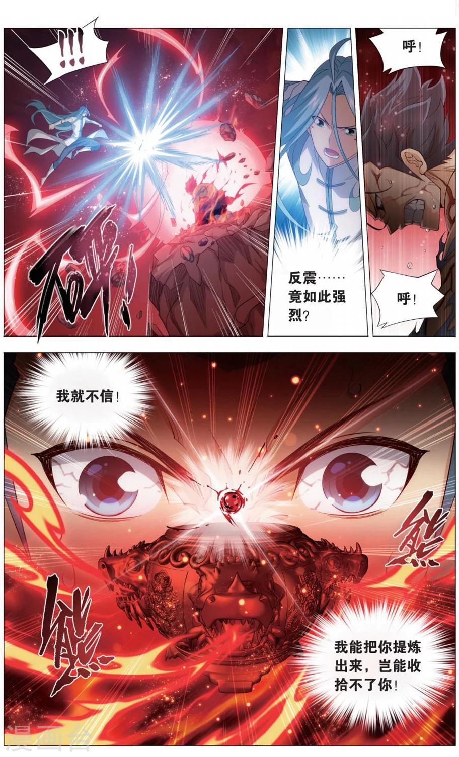 第724话 乘风而去（上）5