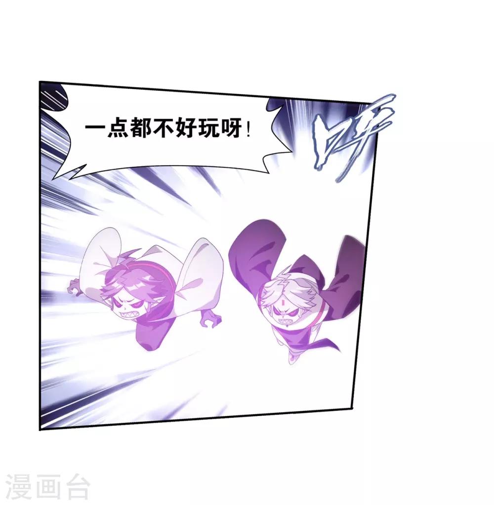 第858话 碾压41